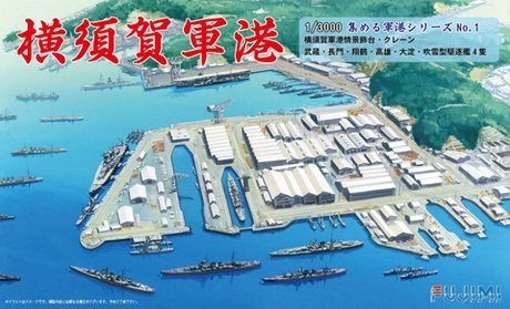 Fujimi 401294 3000 NO.1 1/3000 Yokosuka Naval Port
