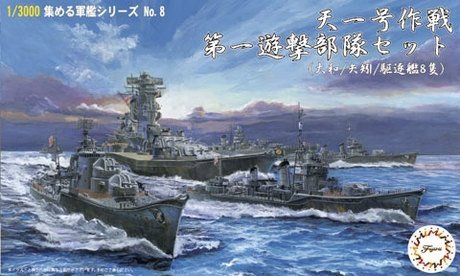 Fujimi 401423 1/3000 Operation TenIchigo The First Guerrilla Forces Set