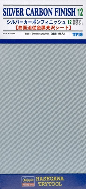 Hasegawa TF19-71819 Silver Carbon Finish 12
