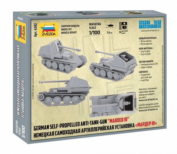 Zvezda 6282 German Tank Destroyer Marder III  1/100
