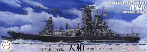 Fujimi 433714 1/700 TOKU-2 IJN Battleship Yamato (1944 Operation Sho Ichigo)