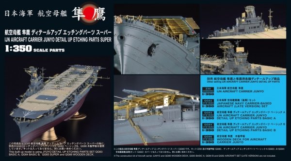Hasegawa 72165 QG65 1/350 Etching  Super - Junyo 1/350