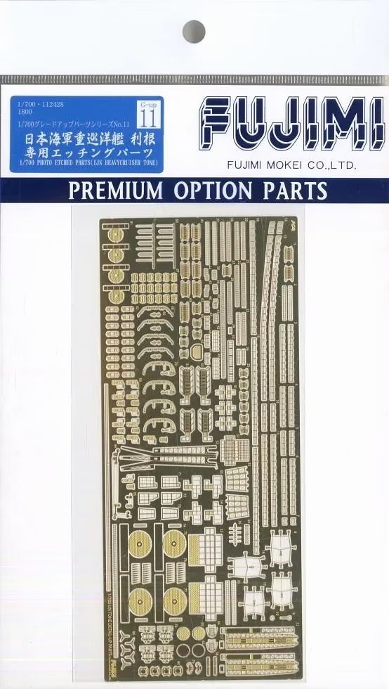 Fujimi 116976 1/700 G-up No 11 Tone Etching parts
