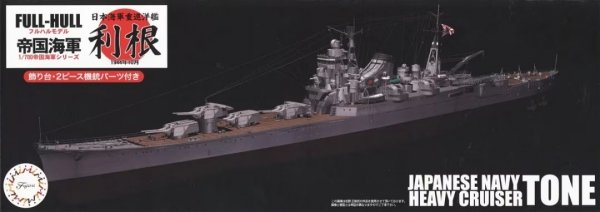 Fujimi 452227 1/700 KG-10 EX-1 IJN Cruiser Tone Full Hull Model (Photo-Etched Parts)