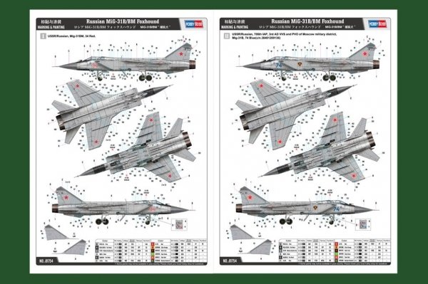 Hobby Boss 81754 1/48 Russian Mig-31 B/BM Foxhound