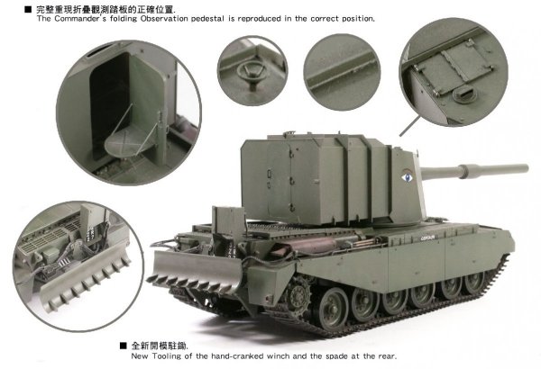AFV Club AF35405 British Tank Destroyer FV4005 Stage II 1/35