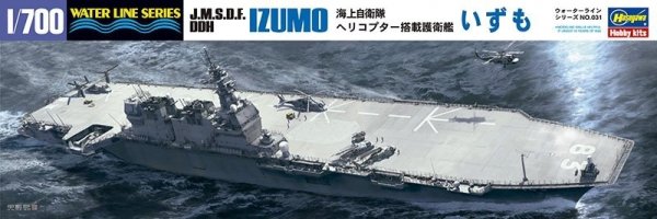 Hasegawa WL031-49031 1/700 JMSDF DDG Izumo