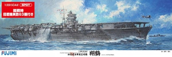 Fujimi 600512 1/350-SP 1/350 IJN Aircraft Carrier Shokaku (Outbreak of War/ with Carrier-Based Plane 63 Pieces)