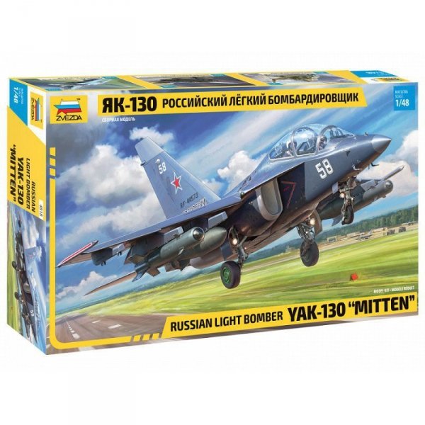 Zvezda 4818 Russian Light Bomber YAK-130 &quot;Mitten&quot;