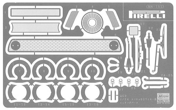 Hasegawa SP505-52305 Lancia 037 Rally &quot;1984 ERC Champion Detail Up Version&quot; 1/24