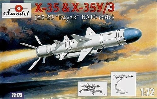 Amodel 72173 X-35&amp;X-35U/E (As-20 ) 1/72