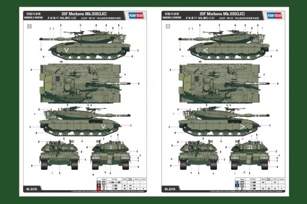 Hobby Boss 82476 1/35 Idf Merkava Mk.IIId(Lic)