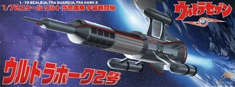Fujimi 092065 1/72 Ultr Hawk 2
