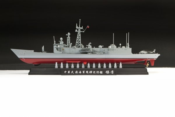 AFV Club SE00701 ROCN Perry Class Frigate Ming-Chuan (PFG1112)/Feng-Jia (PFG-1115) 1/700