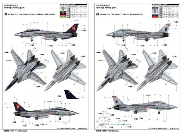 Trumpeter 03918 F-14B Tomcat