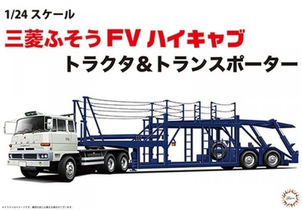 Fujimi 012018 1/24 TR-1 Mitsubishi Fuso FV High Cab Tractor &amp; Car Transporters Trailer