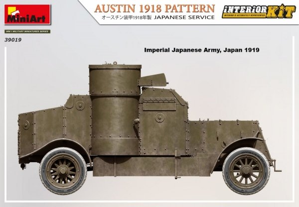 Mini Art 39019 Austin 1918 Pattern Japanese Service 1/35