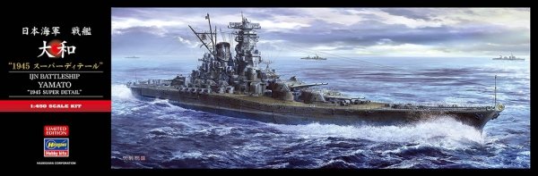Hasegawa SP621-52421 IJN Battleship Yamato &quot;1945 Super Detail&quot; w/ Photo-etched Parts and Turned Parts 1/450