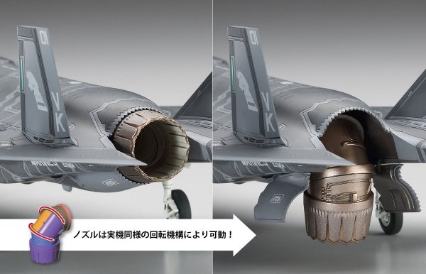Hasegawa E46-01576 F-35 Lightning II ( B Ver.) 1/72