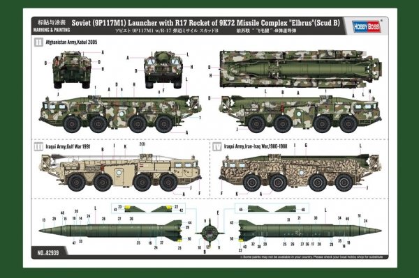 Hobby Boss 82939 9P117M1 Launcher w/R17 Rocket of 9K72 Missile Complex &quot;Elbrus&quot;(Scud B) 1/72