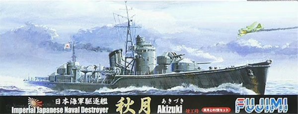 Fujimi 400952 TOKU-32 1/700 IJN &quot;Akizuki&quot;