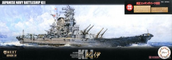Fujimi 460963 1/700 NX-3 EX-201 IJN Battle Ship Kii w/Photo-Etched Parts