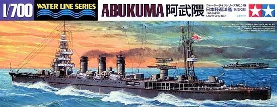 Tamiya 31349 Abukuma Light Cruiser 1/700