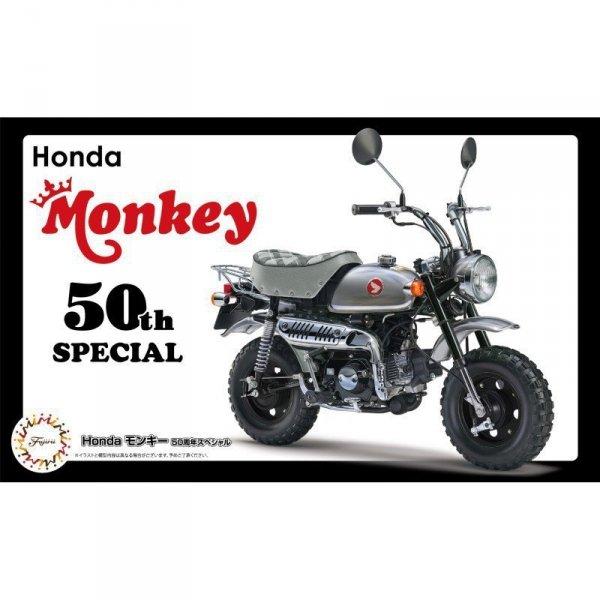Fujimi 141732 1/12 Bike SP Monkey 50th Anniv. Spec