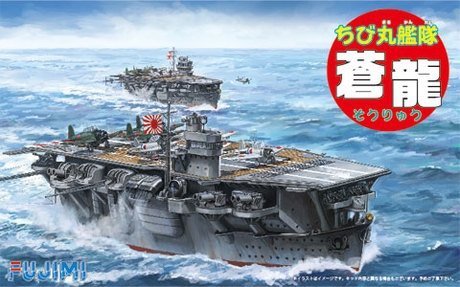 Fujimi 422275 QsC Ship Soryu
