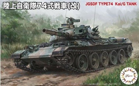 Fujimi 762302 1/76 JGSDF Type74 Middle Tank Kai