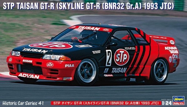 Hasegawa HC41-21141 STP Taisan GT-R Skyline GT-R [BNR32 Gr.A] 1993 JTC 1/24
