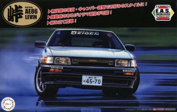 Fujimi 046761 1/24 TOHGE-1 Drift King AE86 Levin E.A.S.