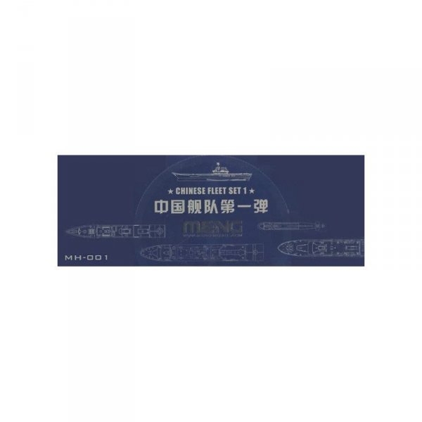 Meng MH-001 Chinese Fleet Set 1 1/2000