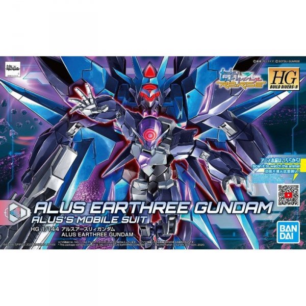 Bandai 59542 HGBD:R 1/144 ALUS ERATHREE GUNDAM GUN59542 ID [ 022 ]