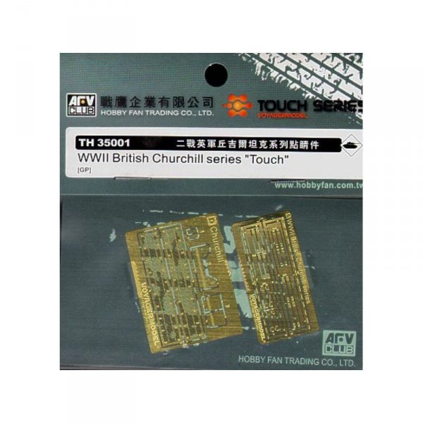 AFV Club TH35001 Churchill etching parts - exhaust 1/35