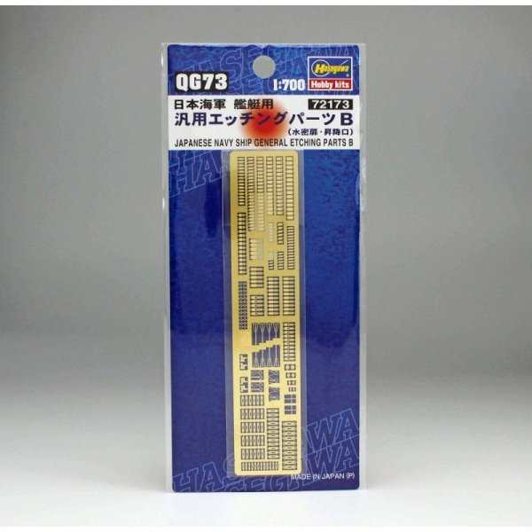 Hasegawa 72173-QG73 1/700 IJN Ship Etching Parts B