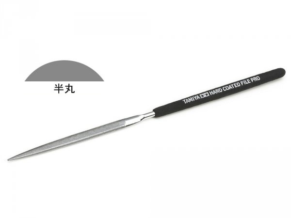 Tamiya 74126 HC File PRO/Half-Rd 5mm