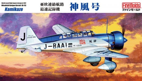 Fine Molds FB26 World Record Flight Japan to Europe in 1937 Kamikaze 1/48