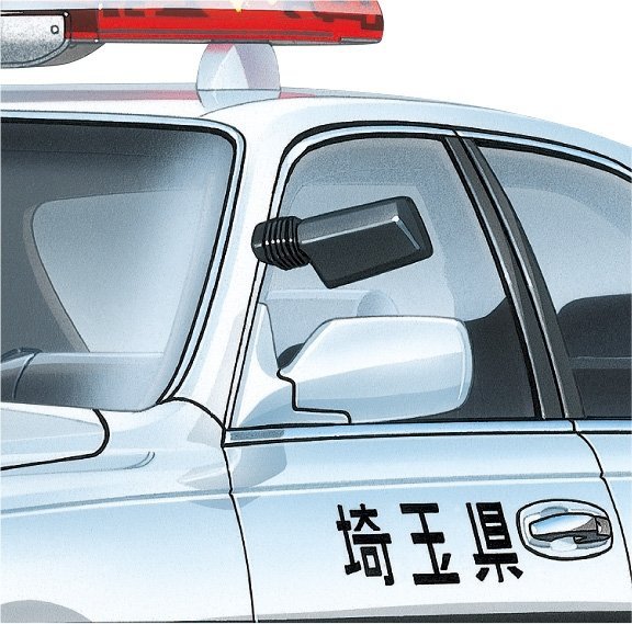 Aoshima 05974 1/24 TP#96 Patrol Car Parts A