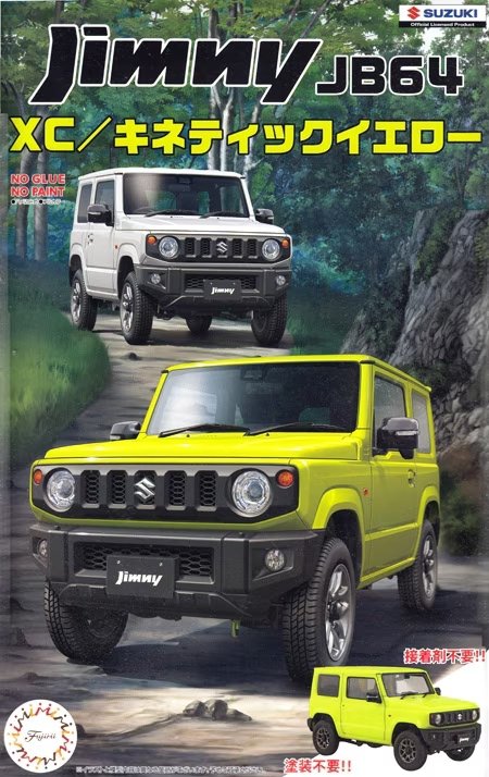 Fujimi 066332 1/24 C-NX-17 Jimny JB64 (XC/Kinetic Yellow)