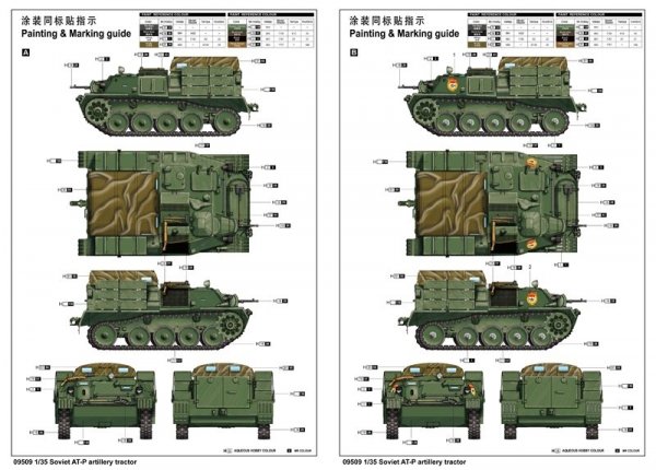 Trumpeter 09509 1/35 Soviet AT-P artillery tractor