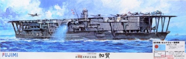 Fujimi 600727 1/350 No 11 EX-3 IJN Aircraft Carrier Kaga Special Version (Operation MI/Battle of Midway)