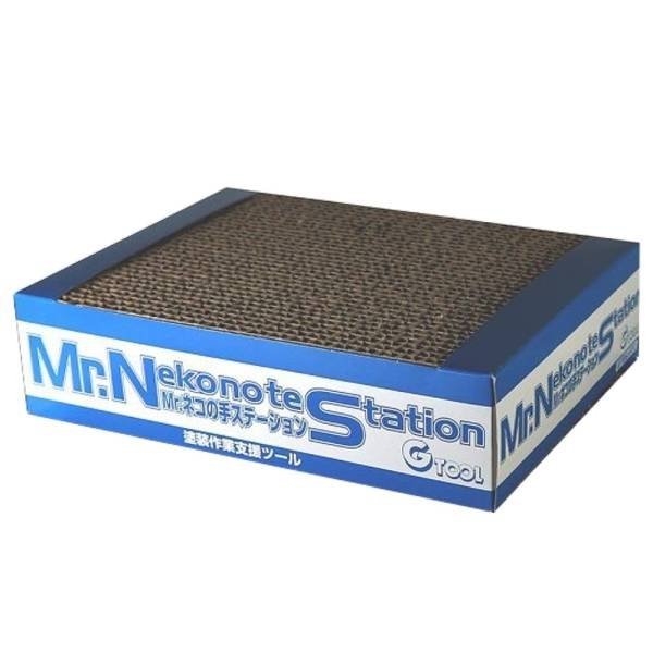 Mr.Almighty Clip Base GT-89