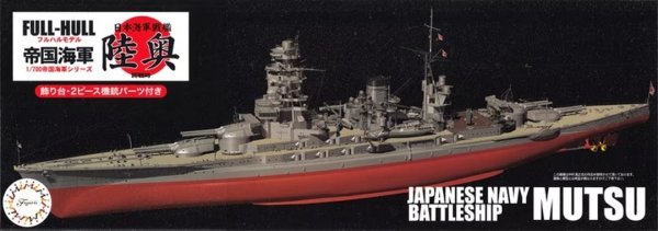 Fujimi 452043 1/700 KG-11 EX-2 IJN Battleship Mutsu Full Hull Model Special Version w/Photo-Etched Parts