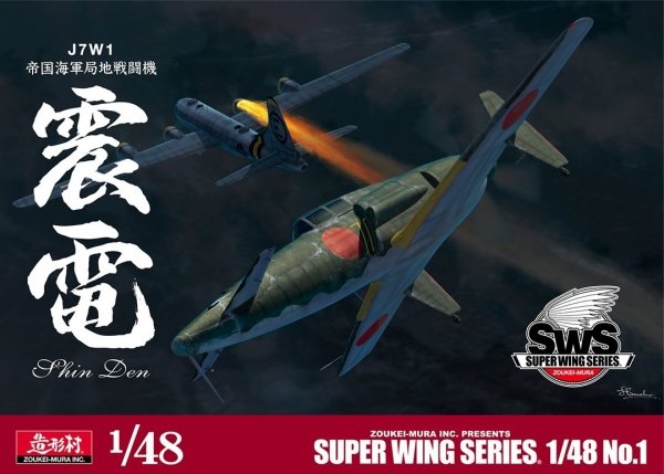 Zoukei-Mura SWS4801 J7W1 &quot;Shinden&quot; 1/48