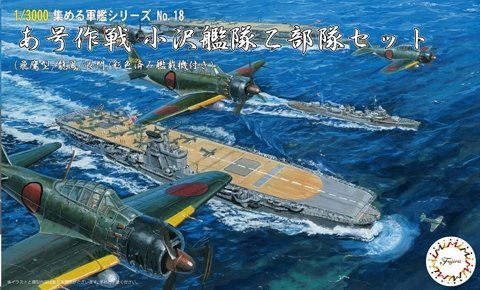 Fujimi 401546 1/3000 Operation Agou The Ozawa Task-force Set  Painted Navalised Aircraft