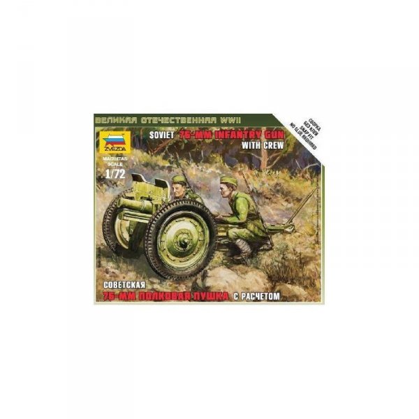 Zvezda 6145 Soviet 76 Mm Gun 1/72