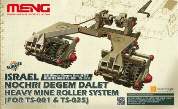 Meng SPS-021 Israel Nochri Degem Dalet