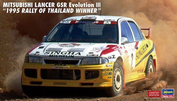 Hasegawa 20625 Mitsubishi Lancer GSR Evolution III '1995 Rally of Thailand Winner' 1/24