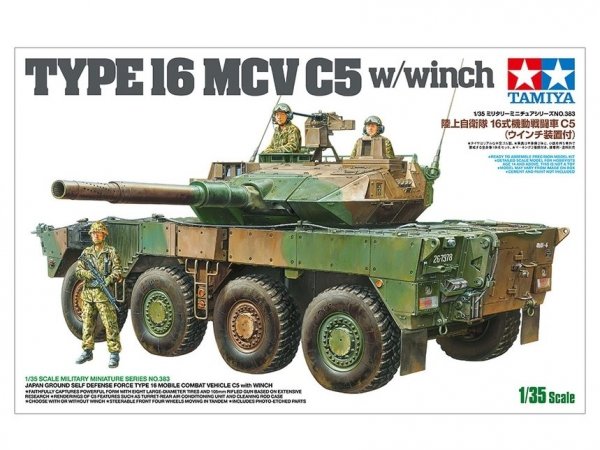 Tamiya 35383 1/35 Japan Ground Self Defence Force Type 16 Mobile Combat Vehicle C5 with Winch
